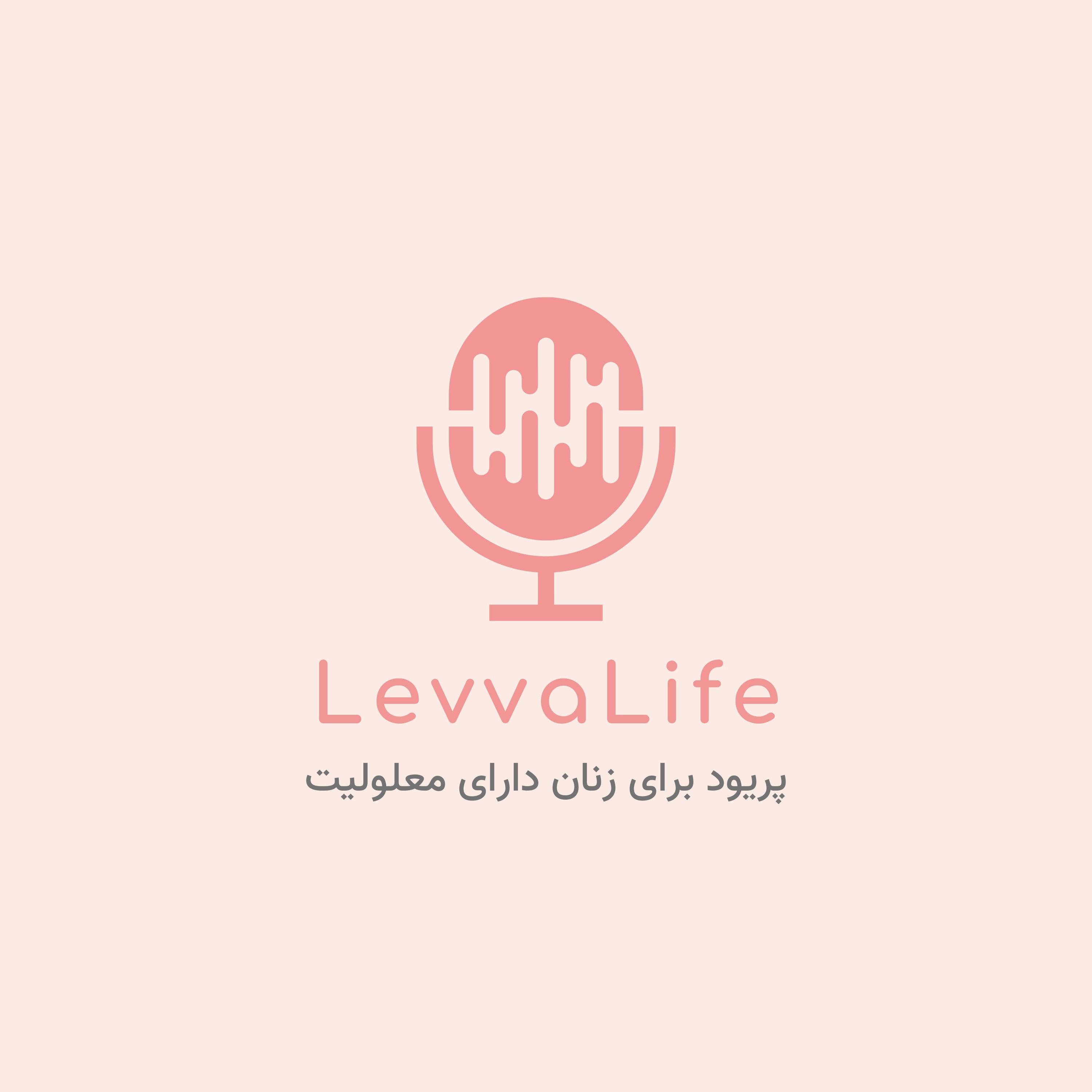 پریود برای زنان دارای معلولیت