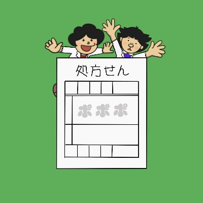 ポポポ処方箋（かばんのシミどうしよ？）