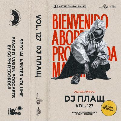 Peace Division vol.127 by SCPM records® x DJ ПЛАЩ Peace Division vol.127 by SCPM records® x DJ ПЛАЩ