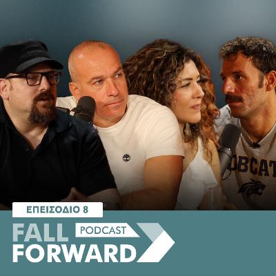Fall Forward – Επεισόδιο 8 ( Αντώνης Τσαπατάκης ) Fall Forward – Επεισόδιο 8 ( Αντώνης Τσαπατάκης )