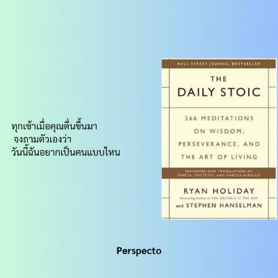 ทุกเช้าเมื่อคุณตื่นขึ้นมา จงถามตัวเองว่า  วันนี้ฉันอยากเป็นคนแบบไหน ทุกเช้าเมื่อคุณตื่นขึ้นมา จงถามตัวเองว่า  วันนี้ฉันอยากเป็นคนแบบไหน