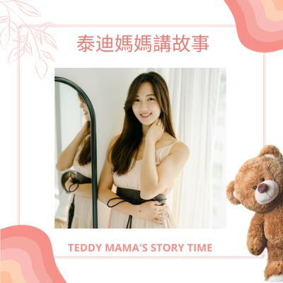 麵包小偷