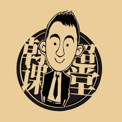 10月23日歷史上的今天：恭祝習主席登基一週年