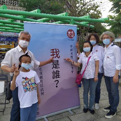 人世間的遊戲規則