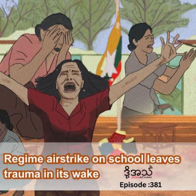 Regime airstrike on school leaves trauma in its wake Episode :381