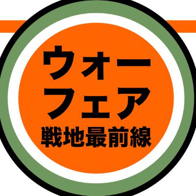 『ウォーフェア戦地最前線』再現された「兵士の記憶」と、ポップコーンの手が止まる「観客の記憶」