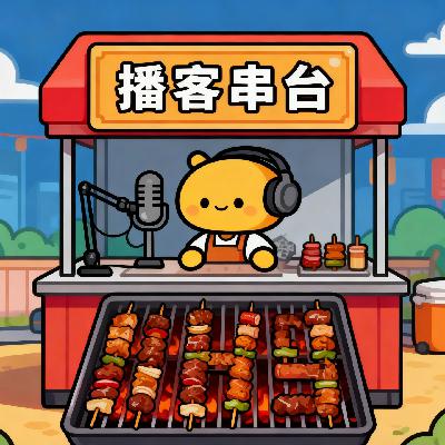 Vol.35 用真实重建信任，品牌叙事破局指南｜串门品牌与否