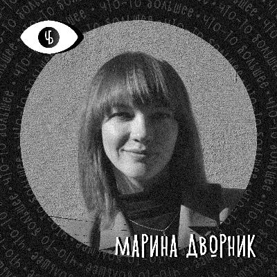 Ловушки внимания и прокрастинация