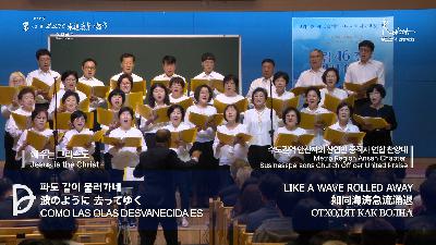 [MP3][산업]202510.18. 산업선교 전체 예배