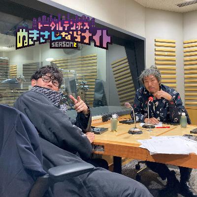 ep295 ここまでくると凄すぎる！？藤田の『xxx』引き寄せ体質！