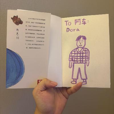 Vol.123｜我最庆幸的角色，还是当你的最佳听众。
