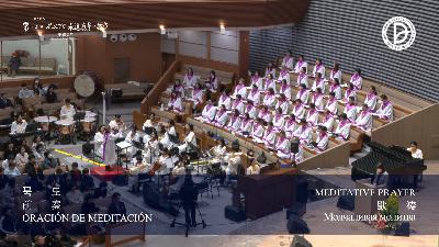 [MP3]비밀결사대 (롬 16:25-27)