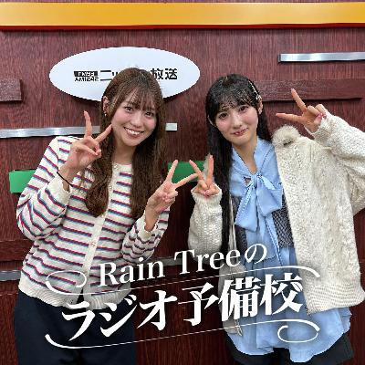 #48 「フリートーク 〜二人の共通点〜」(新野楓果、佐藤莉華) #48 「フリートーク 〜二人の共通点〜」(新野楓果、佐藤莉華)