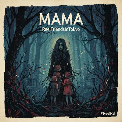 映画『＃MAMA』　デル・トロ節で描かれる母性と恐怖の不協和音