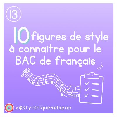 les 10 figures de style à absolument connaitre pour ton BAC de FRANÇAIS! feat @stylistiquedelapop