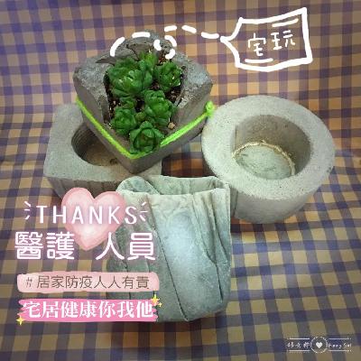 只要你喜歡~什麼都可以嗎? 只要你喜歡~什麼都可以嗎?