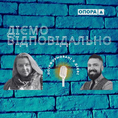 Діємо відповідально - Епізод 3. ОСББ - взаємодія для комфорту.
