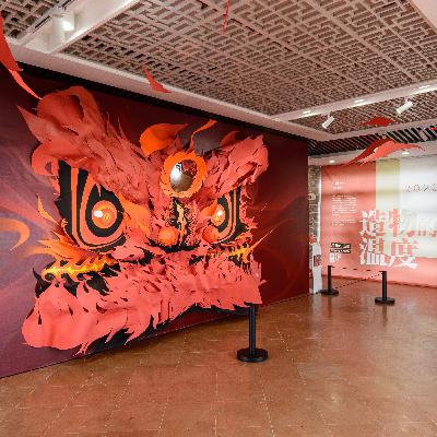 Ep05. 造物的温度|热闹的狮头走出海外,叛逆的涂鸦走进中国 Ep05. 造物的温度|热闹的狮头走出海外,叛逆的涂鸦走进中国