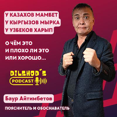 Средняя Азия. О городских и сельских. 18+