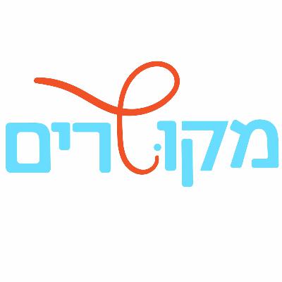 פרק 19: שינוי הרגלים