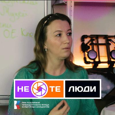 Жизнь музея и интерес посетителей | Елена Самойленко