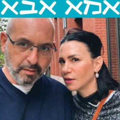 פרק 205 - המחשבה הטורדנית של האמא המודאגת