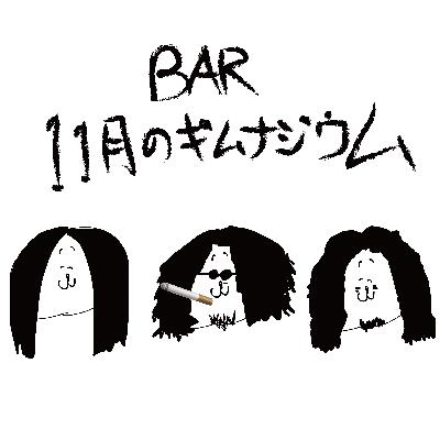#14 ビートポイント