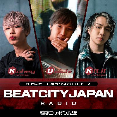 注目のビートボックスバトルシーン BEATCITY JAPAN RADIO 注目のビートボックスバトルシーン BEATCITY JAPAN RADIO
