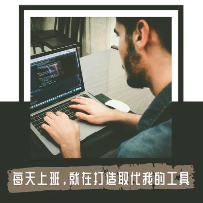 Ep. 117｜有了 Claude，工程師花費更多時間在除錯，而非撰寫代碼上｜Anthropic 內部深度調查看見的職業未來