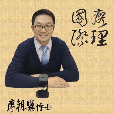 2025.11.24 國際廖理 廖朝驥博士 美國提出俄烏克28點和平方案、澤倫斯基有選擇嗎？AI泡沫危機、平價減肥藥GLP-1來襲