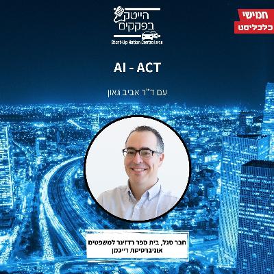 AI - ACT