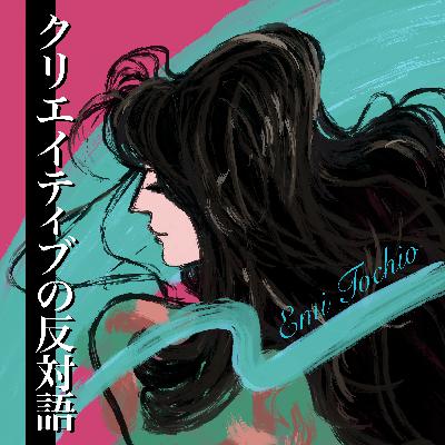 【Podcast】#399 新しい番組を始めました! 【Podcast】#399 新しい番組を始めました!