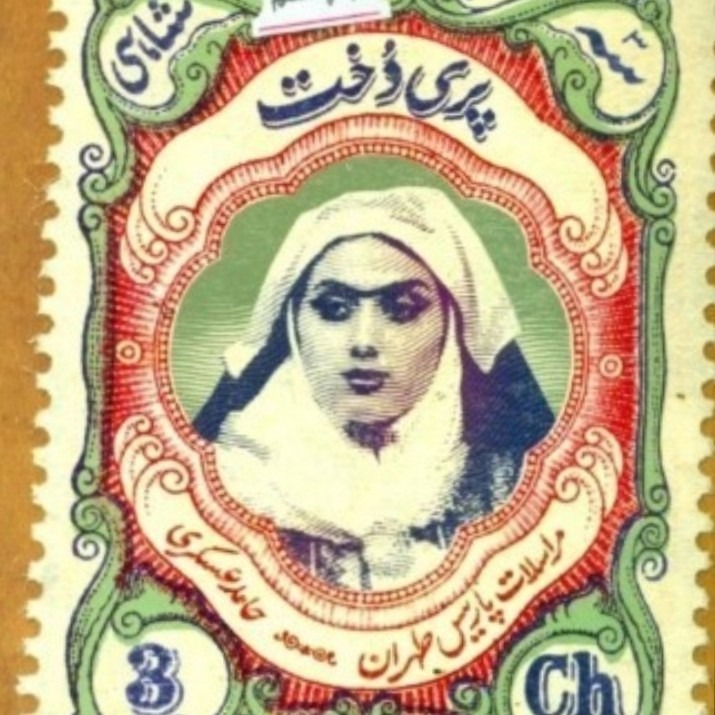 معرفی پادکست پری دخت