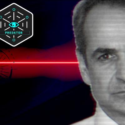 Υποκλοπές 2.0 Predator