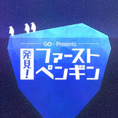 2023年3月5日OA「GUEST：akippa“金谷元気”」