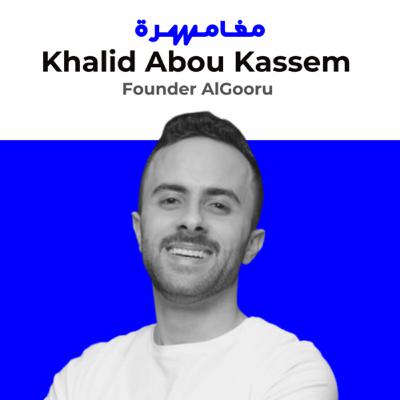 #014 Khalid Abou Kassem: From Idea to Series A #014 Khalid Abou Kassem: From Idea to Series A