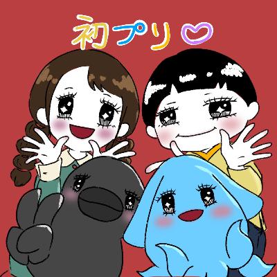 #43 「わたしを変えておいて消えた流行」を語る部 -忘れられない、あの輝き-
