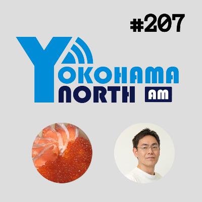 ep 207 登壇プレッシャーと健康メトリクスについて with @o0h_ ep 207 登壇プレッシャーと健康メトリクスについて with @o0h_