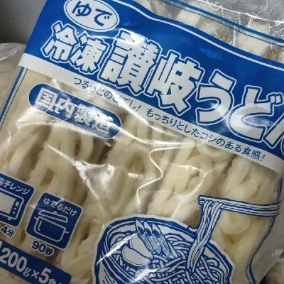 やっぱり業務スーパーの冷凍うどんコスパ最強だわ！　ごま高菜卵ゴマ2玉70円也
