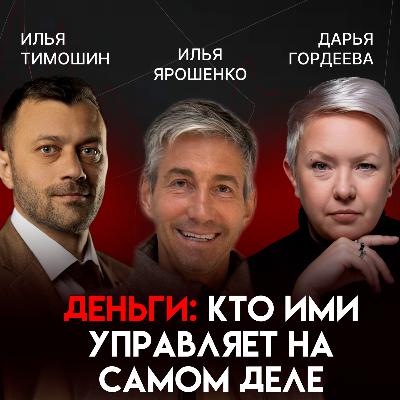 30 лет на рынке: как выдержать конкуренцию в Fasion | Илья Ярошенко 30 лет на рынке: как выдержать конкуренцию в Fasion | Илья Ярошенко