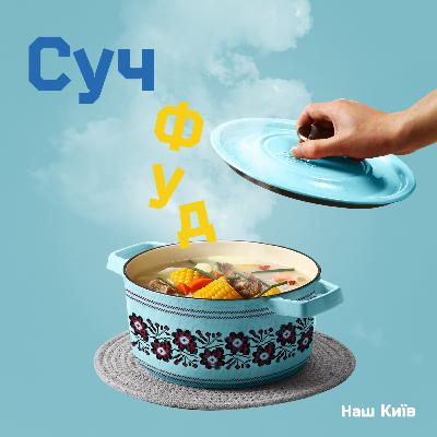 Про те, як відкрити ресторан в Україні (і чи варто взагалі)