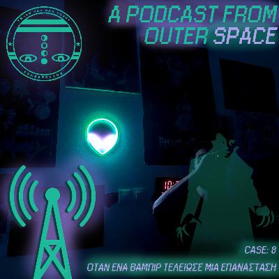 APFOS #8 ΟΤΑΝ ΕΝΑ ΒΑΜΠΙΡ ΤΕΛΕΙΩΣΕ ΜΙΑ ΕΠΑΝΑΣΤΑΣΗ