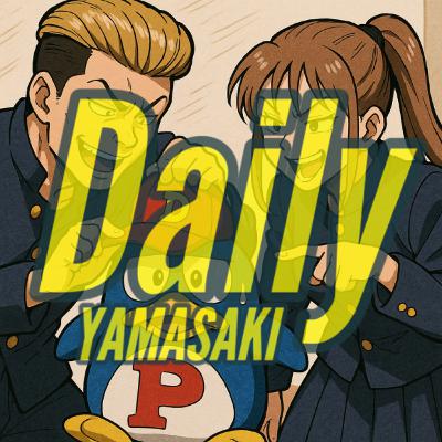 205：夜九時以降のドン・キホーテ