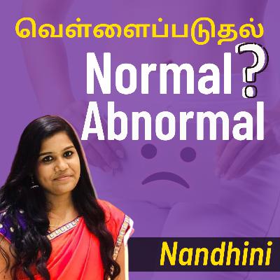 24. WHAT IS VAGINAL DISCHARGE | வெள்ளைப்படுதல் Womens health ft. Nandhini 24. WHAT IS VAGINAL DISCHARGE | வெள்ளைப்படுதல் Womens health ft. Nandhini