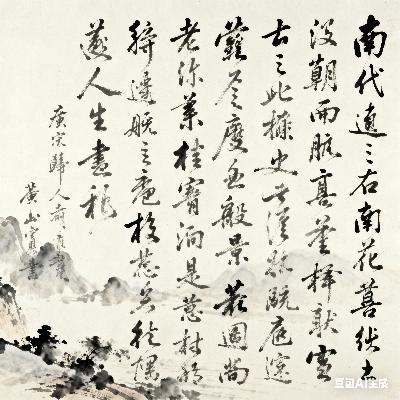 汴梁夜话：宋朝书法-尚意革新与宋体传承