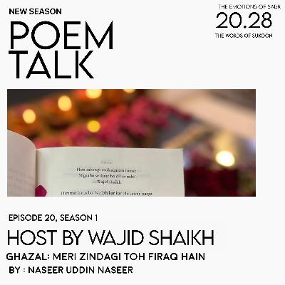 Peer-e-Kaamil's Ghazal Legacy: 'Meri Zindagi Firaq Hai' salar sikandar Peer-e-Kaamil's Ghazal Legacy: 'Meri Zindagi Firaq Hai' salar sikandar