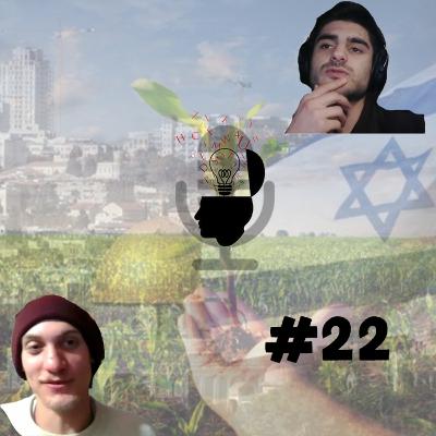 Agronomia y Comunidad Judia - Hablando sin Saber - Episodio 22