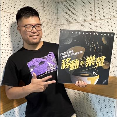 【移動的樂聲】跟隨佛朗明哥節奏與世界擊掌互動 沃佛朗明哥樂團X游柏彥 談佛朗明哥的「擊掌」之道