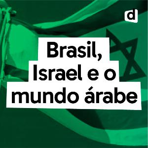 Brasil, Israel e o mundo árabe