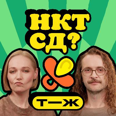 Декрет съедает накопления — что делать?